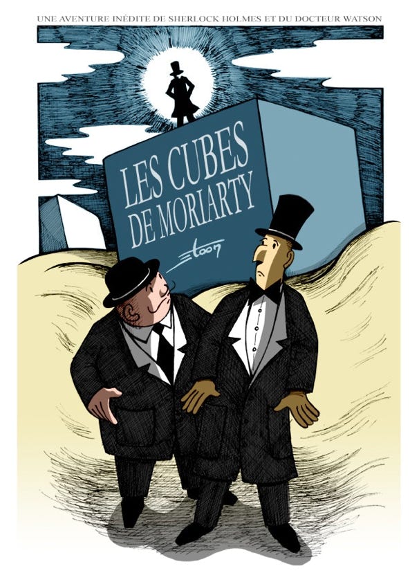 Collectif BDAmateur